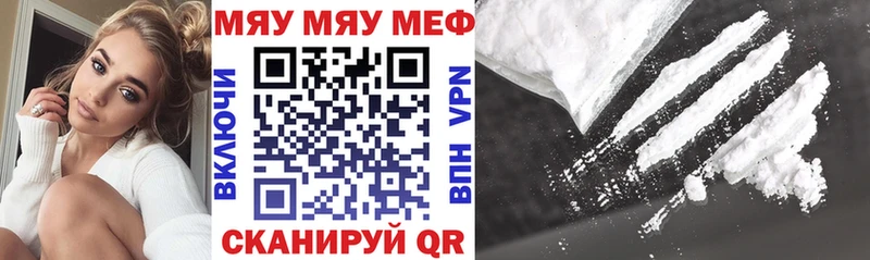 Где купить Конаково Каннабис  kraken как войти  ГАШ  Меф мяу мяу  АМФ 