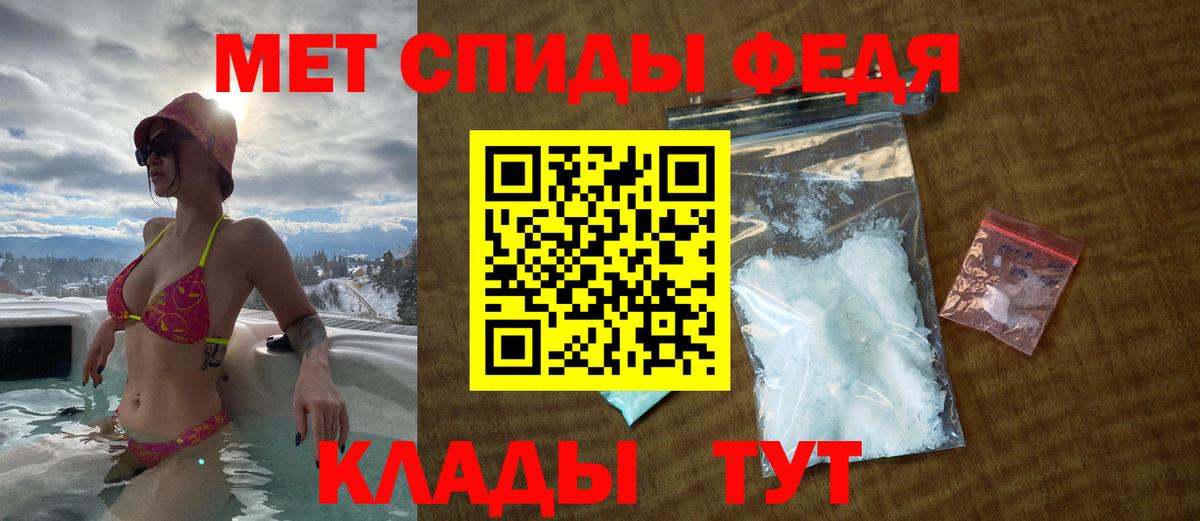 Конаково  АМФ Premium  Amphetamine  Вход с VPN  Амфетамин 