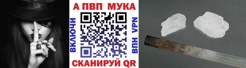 kraken сайт  Конаково  Alpha-PVP СК 