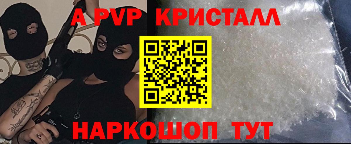 APVP СК   Конаково  Метамфетамин  COCAIN  МЕФ   Купить наркотик  ГАШИШ  Вход с VPN  Канабис 