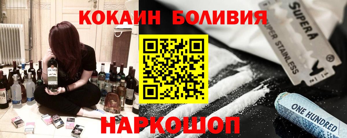 Cocaine Колумбийский Конаково