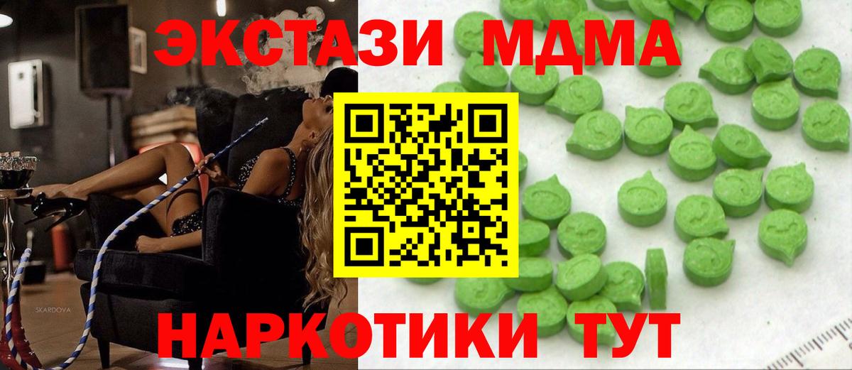 Экстази Cube Конаково