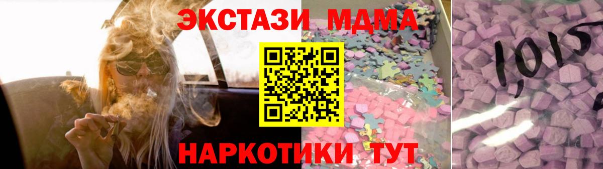 Ecstasy 99%  Конаково  Экстази  ЭКСТАЗИ Cube 