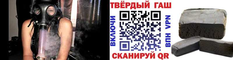 ГАШИШ гашик  хочу   Конаково 