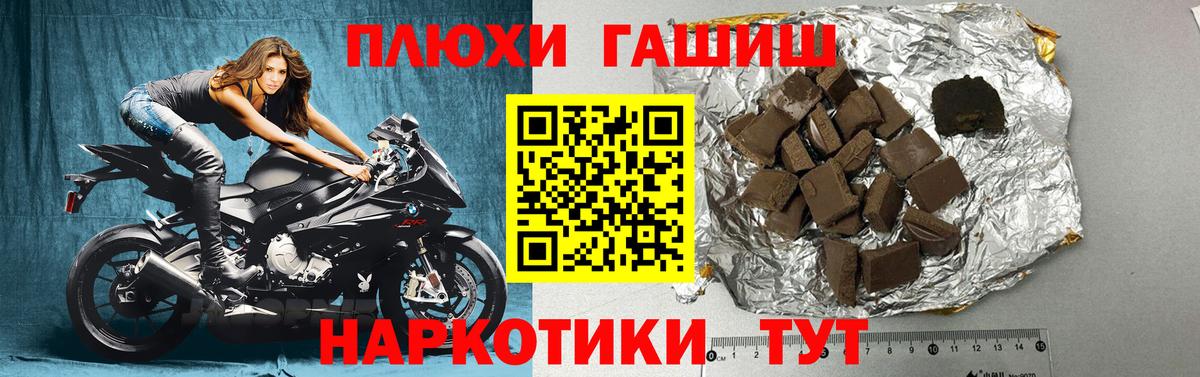 Гашиш индика сатива Конаково