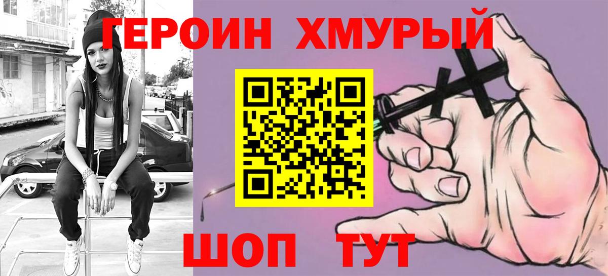 Конаково  КОКАИН  ГАШИШ  Alpha PVP СОЛЬ   МЕФ кристаллы  Меф   Сколько стоит  Канабис  ГАШ 