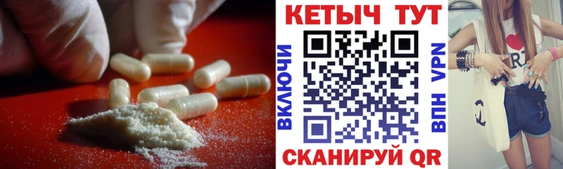 КЕТАМИН ketamine  Конаково 