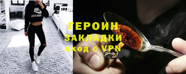 кокаин премиум Нягань