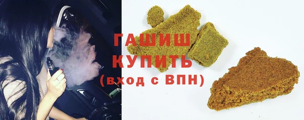 кристаллы Няндома