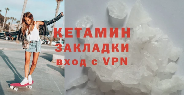 крисы Осинники