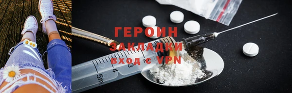гашишное масло Осташков
