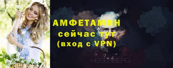 кристаллы Няндома