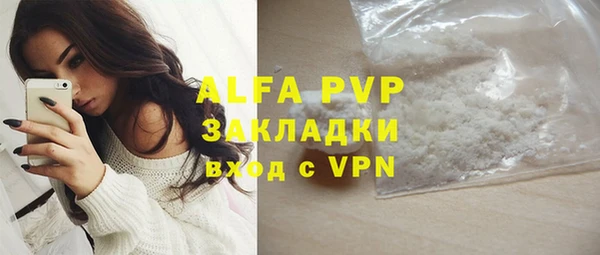 кристаллы Няндома