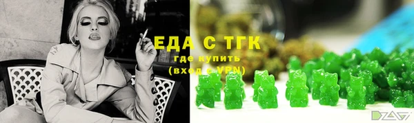 кристаллы Няндома