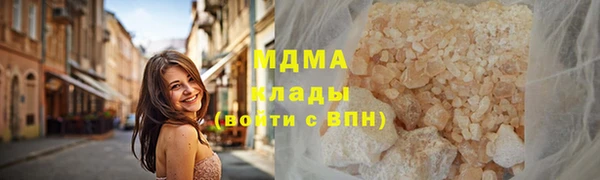 герыч Нязепетровск