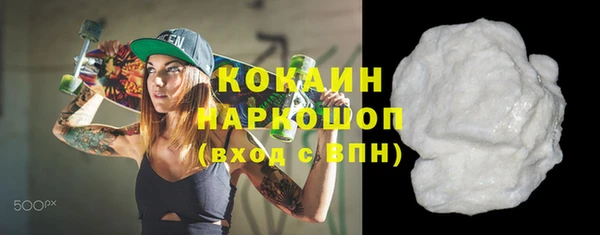 кокаин премиум Нягань