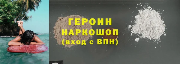 кристаллы Няндома