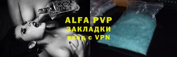 кристаллы Няндома