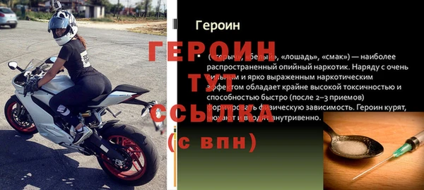 кокаин премиум Нягань