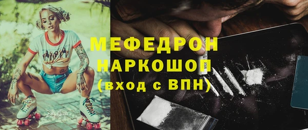 кристаллы Няндома