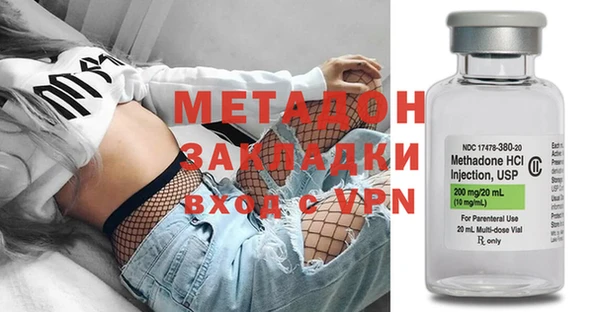 крисы Осинники