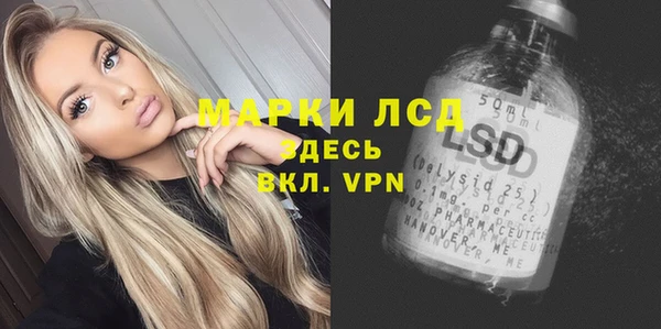 герыч Нязепетровск