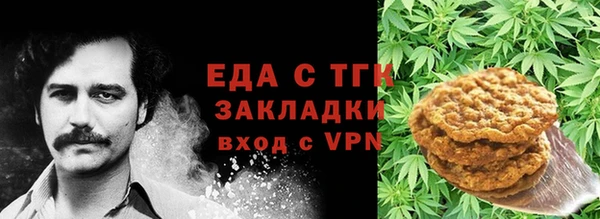 гашишное масло Осташков