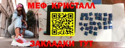 mdma Канаш