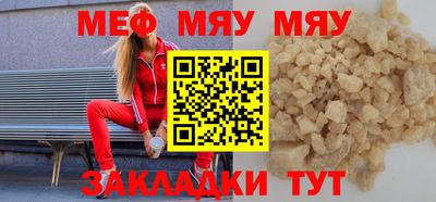 стафф Бузулук