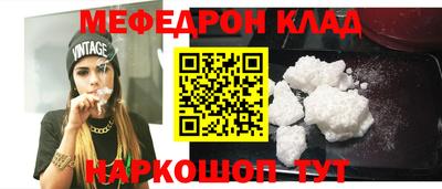 mdma Канаш