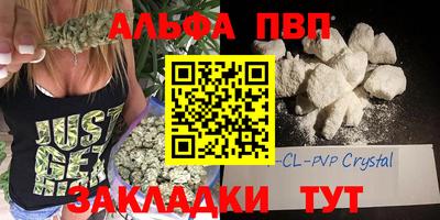 mdma Канаш