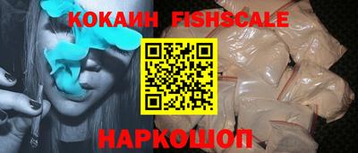 стафф Бузулук