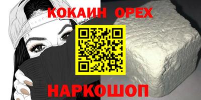 сатива Волжск