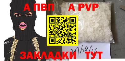 экстази Кандалакша