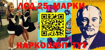 PSILOCYBIN Волгодонск