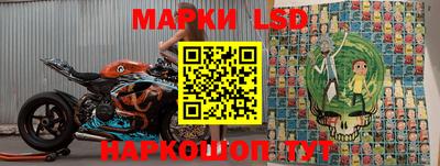 стафф Бузулук