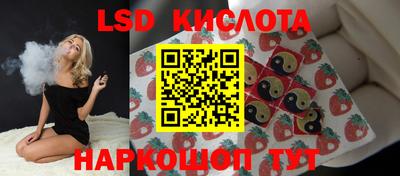 экстази Кандалакша