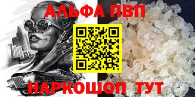 mdma Канаш