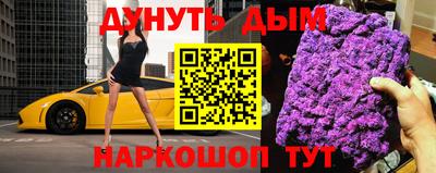 кокс Будённовск