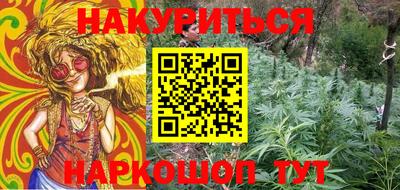 стафф Бузулук