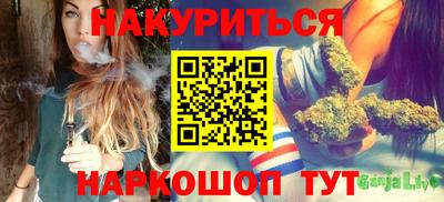 сатива Волжск