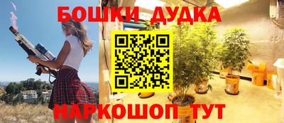 стафф Бузулук