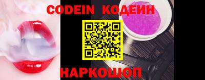 сатива Волжск