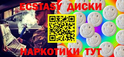mdma Канаш