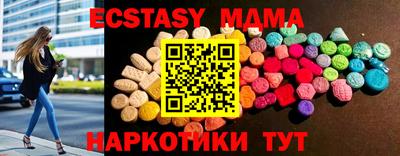mdma Канаш