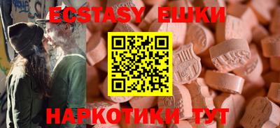 mdma Канаш
