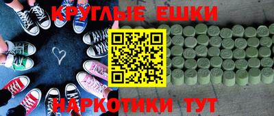 mdma Канаш