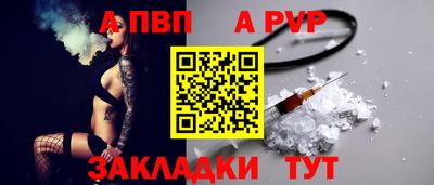 mdma Канаш