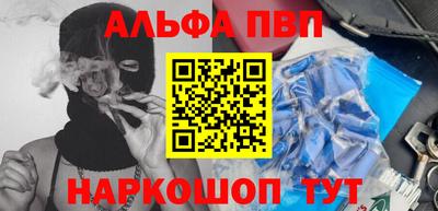 mdma Канаш