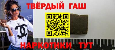 сатива Волжск